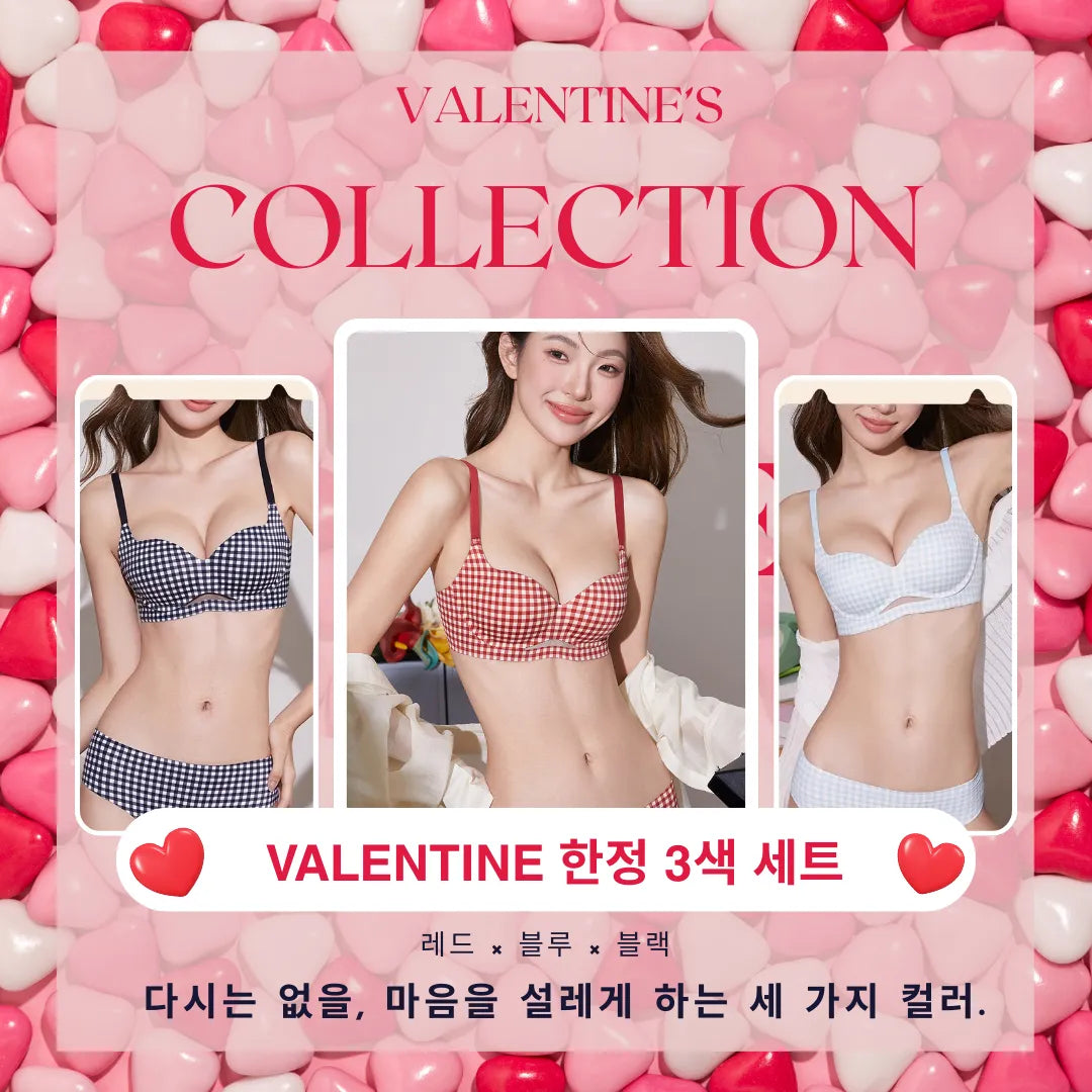 【일본 인기】AeeYaa 체크 에어핏 노와이어 브라｜자연 볼륨·동그란 컵·편안한 착용감-2set